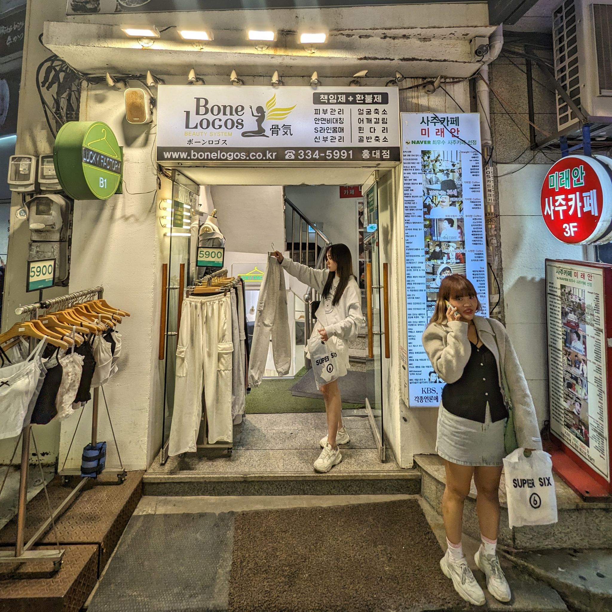 PXL 20240417 104221061.MP