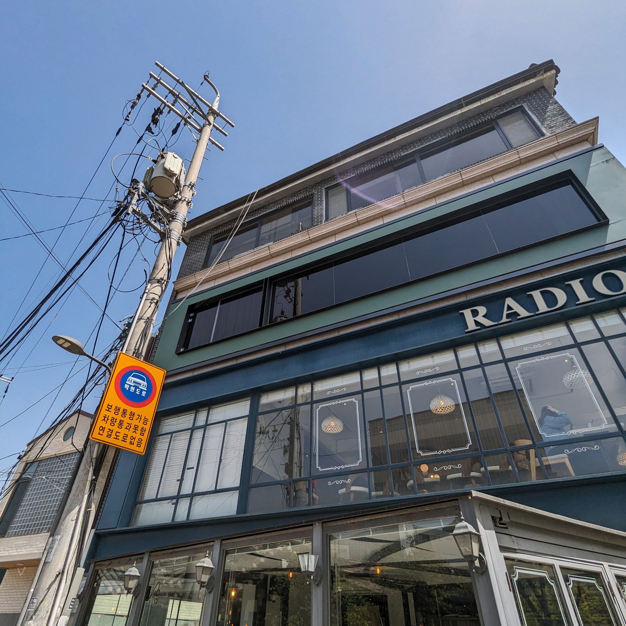 PXL 20240418 040340098