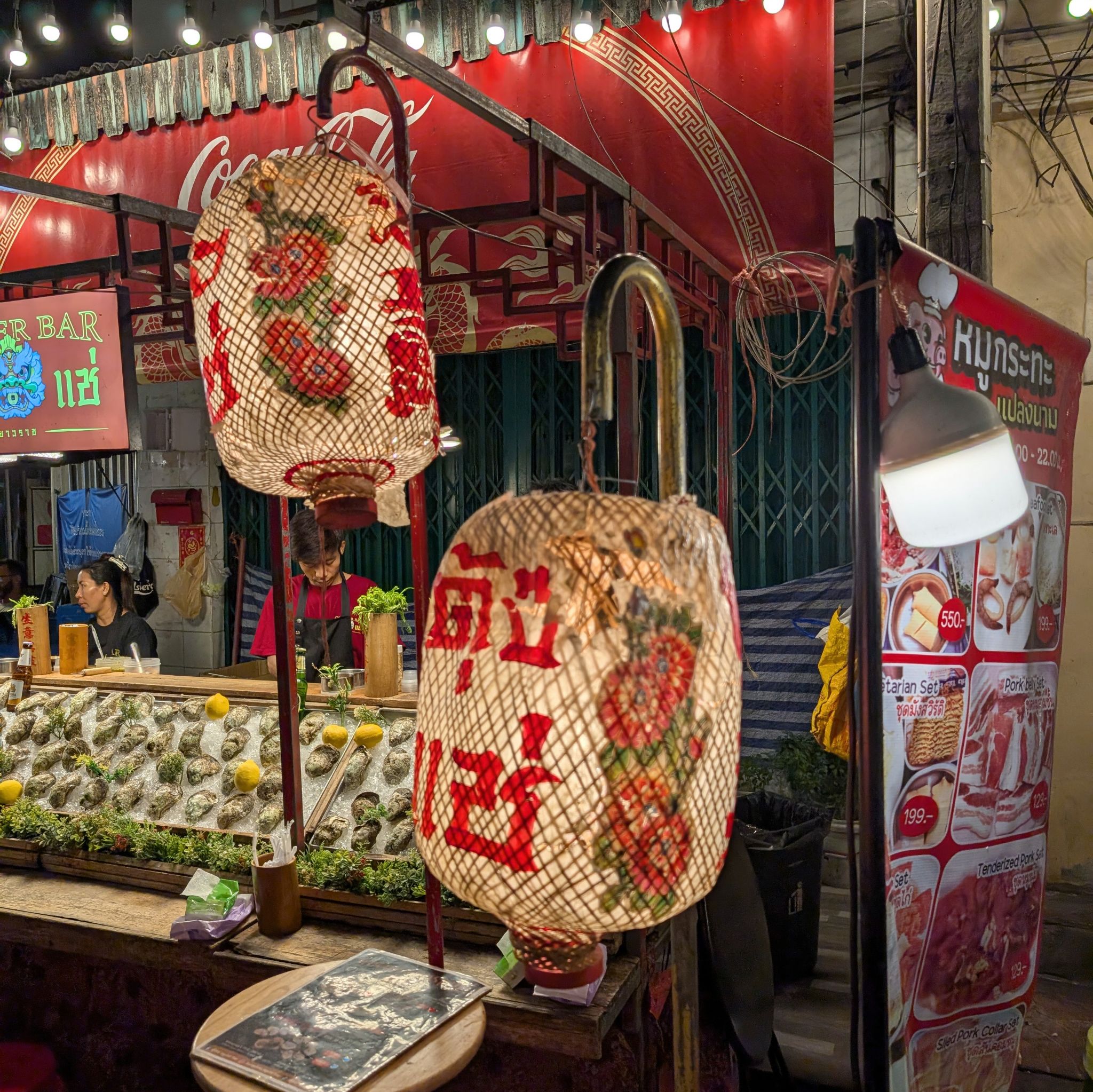 PXL 20250226 135426946